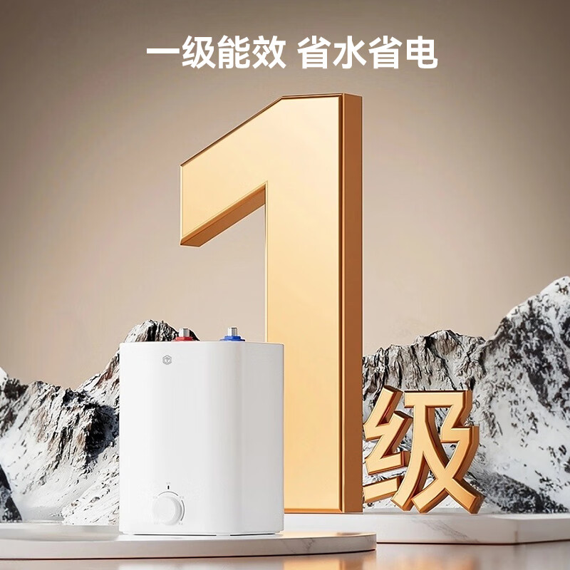 Made in Tokyo with a national subsidy of 20%, small kitchen treasure electric water heater 7.8 liters, first-class energy efficiency 2200W fast heating household kitchen small water storage type energy-saving insulation hot water heater KW7X01