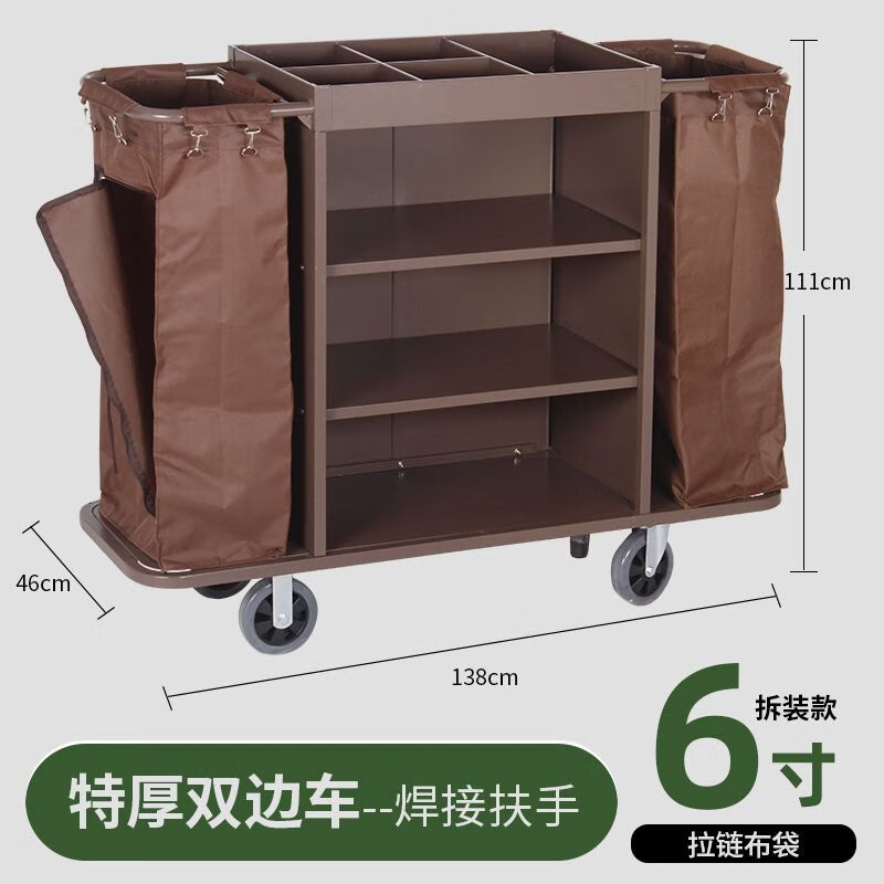 Hotel linen cart, stainless steel cleaning cart, room service work cart, hotel cleaning cart, Y2 ordinary 4-inch single-sided cart, dedicated for carpets