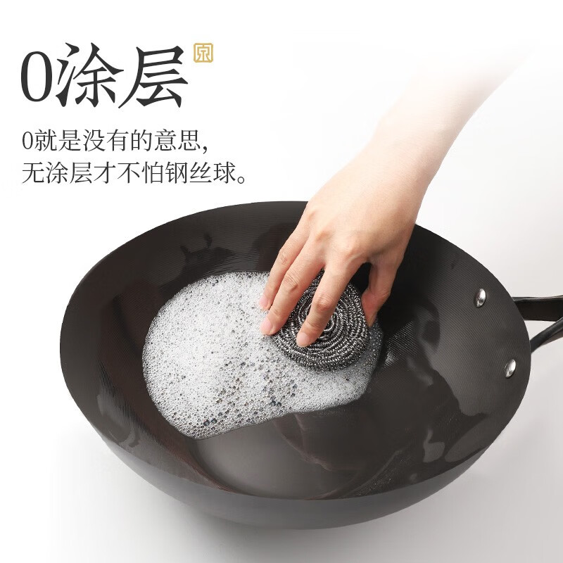 Zhang Xiaoquan iron pot large iron pot uncoated wok household 32cm34 non-stick pot induction cooker fire special 32cm gas (iron cover) - suitable for 2-5 people