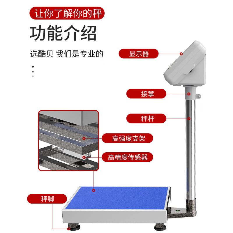 Kubei accurate counting floor-standing electronic platform scale industrial commercial weigher kg large factory dedicated new scale scale 100kg/2g table 30*40cm+ charging and plug-in dual-use