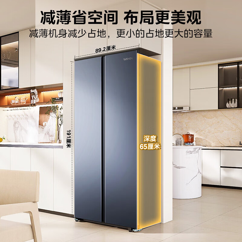 Hualing Refrigerator Midea produces 640 large-capacity double-door door-to-door PT clean taste first-class energy efficiency air-cooled frost-free energy-saving 608 liter household ultra-thin refrigerator HR-640WKP Midsummer Night