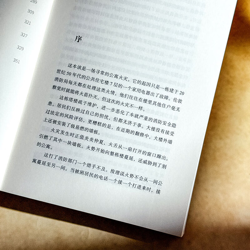 How the Grenfell Tower fire happened The Mint Experiment