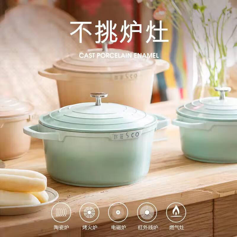 Enamel pot household non-stick pot double-ear ceramic soup pot stew pot cooking pot gas stove induction cooker universal soup pot gradient peach color 24cm