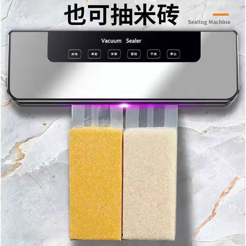 German vacuum machine sealing machine all-in-one fully automatic high-power antibacterial fresh-keeping machine for home and commercial use dry and wet, strong suction, 10 bags (20*25)
