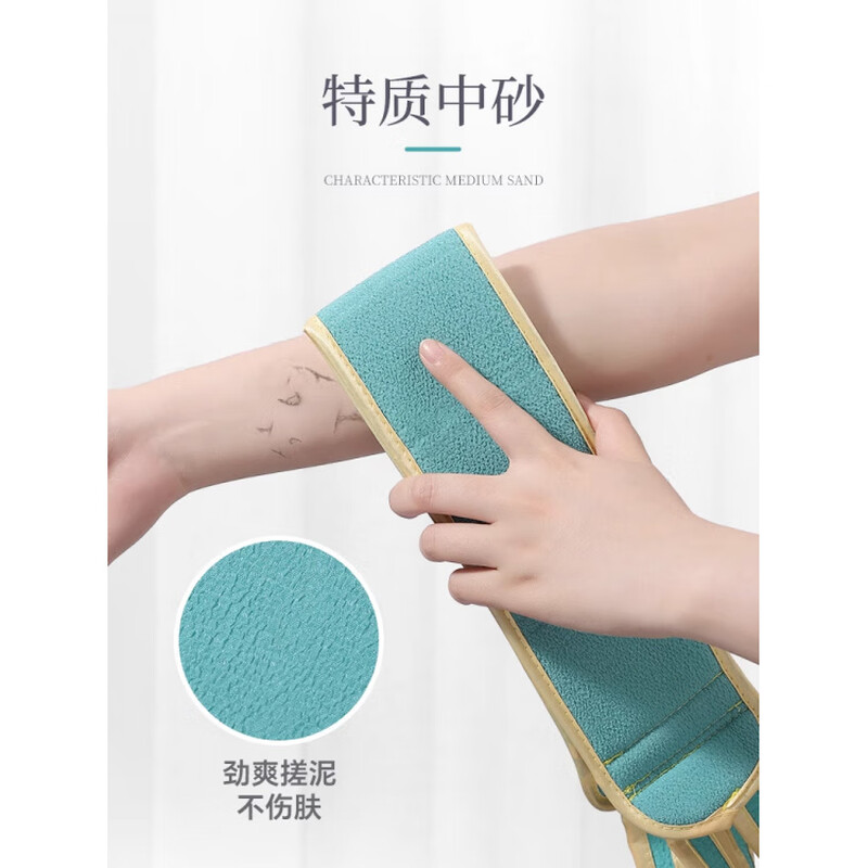 Fat Donglai's same style bath towel pull back strip double-sided powerful back rub towel for men and women back wiping, decontamination and mud rubbing artifact long strips value three-piece set sky blue bath towel + back pull +