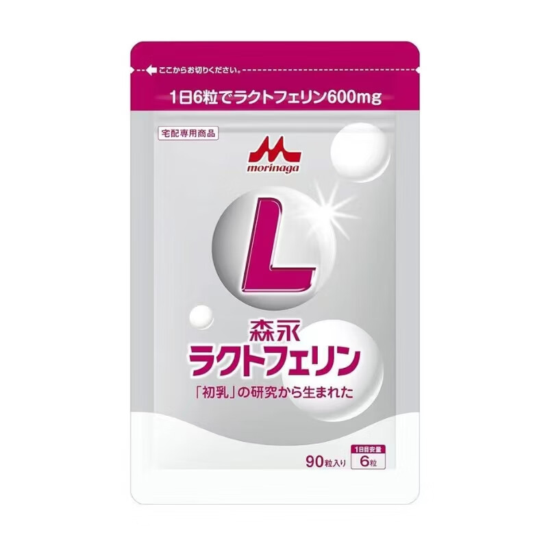 Morinaga Japan Morinaga Lactoferrin Bovine Colostrum Boosts Immunity for Adults, Children, Middle-aged and Elderly People 90 Capsules