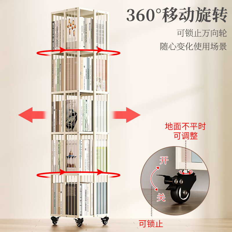 SKAAN movable 360-degree rotating bookshelf floor-standing storage rack living room bedside simple vertical steel wrought iron small bookcase mobile rotating model metal bookshelf 5 layers white
