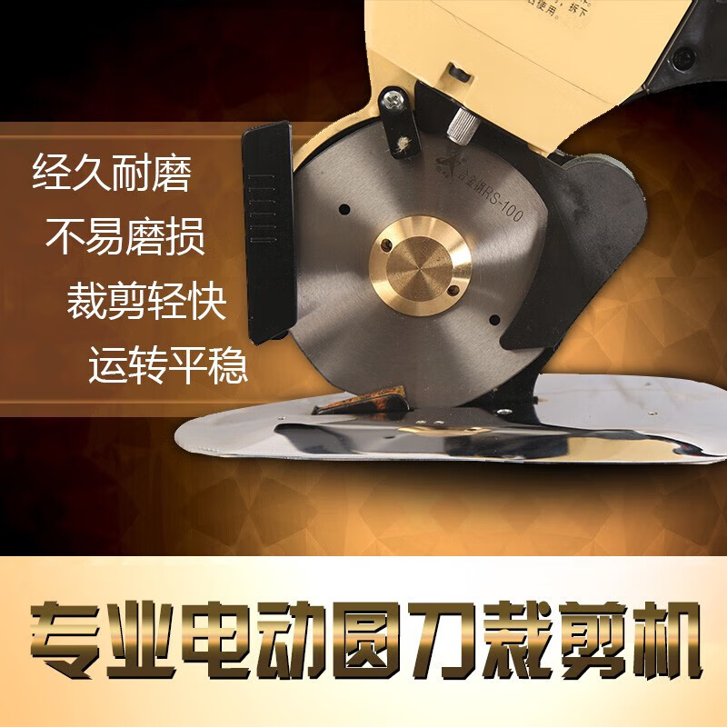 Dongcheng Electric Circular Knife Cutting Machine Clothing Electric Scissors Duomega 100 Leather Fabric Paper Handheld Cloth Cutting Machine 1.8 Meter Line Belt Alloy Steel Machine