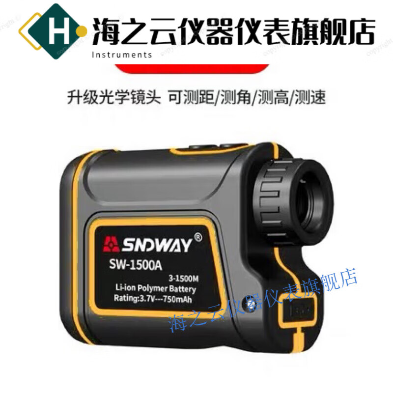 Huaiman Outdoor Laser Range Finder 1500 Meter Telescope Measurement Imager 1500 Meter Ranging Telescope (Range Measurement Angle Measurement