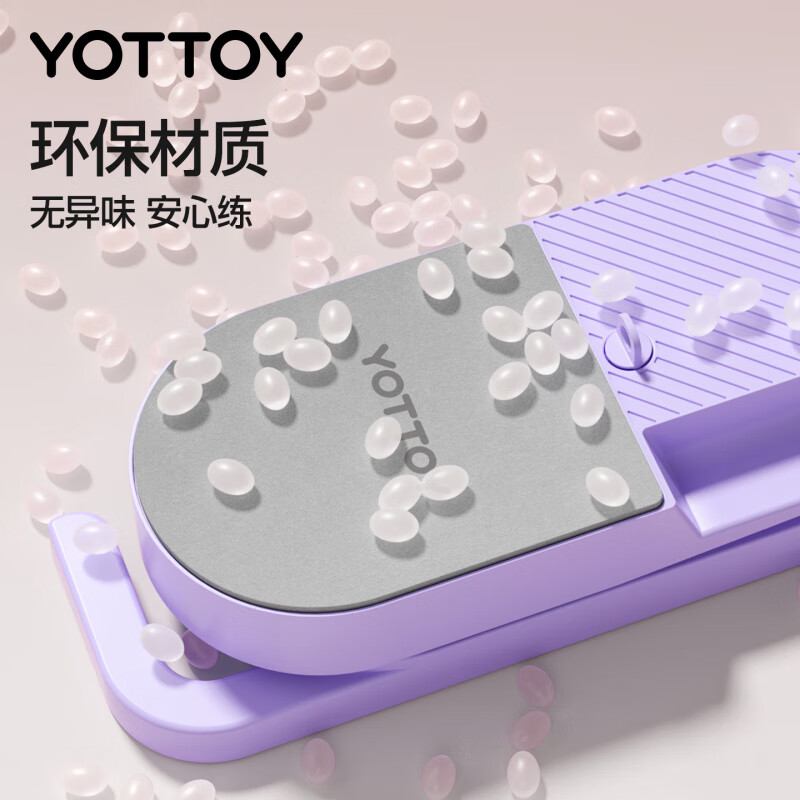 Yottoy ski machine artifact sports equipment home Pilates split-type abdominal fitness and slimming belly, Ningxiang purple, high-efficiency rebound model, abdominal fitness board_ski machine (switch in seconds)_free gift