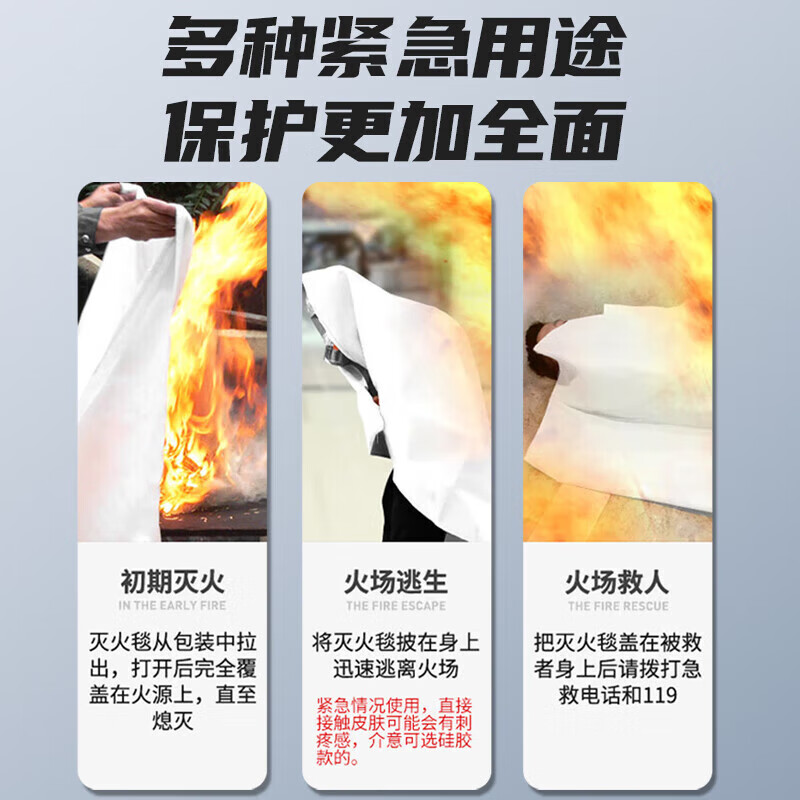 Zhunhang Fire Blanket 1.5m Gas Mask Set First Aid Commercial Home National Fire Protection 3C Certified Escape Blanket