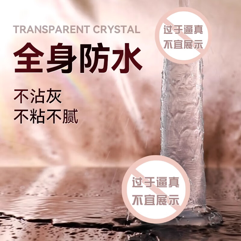 OSKV simulated dildo adult products for women, special male suction cup, manual private part penetration, spraying, couple interactive toy, medium size 20*3.8cm, can be inserted up to 14cm, foreign European and American style classic masturbation dildo, crystal insert, watch and do straight top flower center