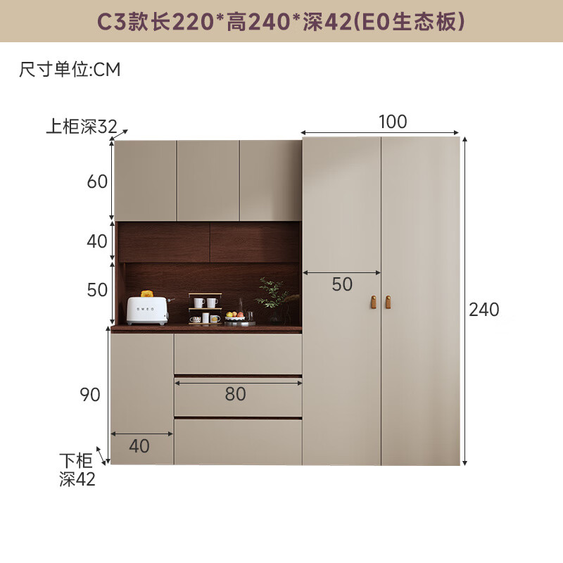 Popu light luxury high-end medieval style living room sideboard wall-mounted integrated storage cabinet multi-functional snack wine cabinet home tea C3 model length 220*height 240*depth 42