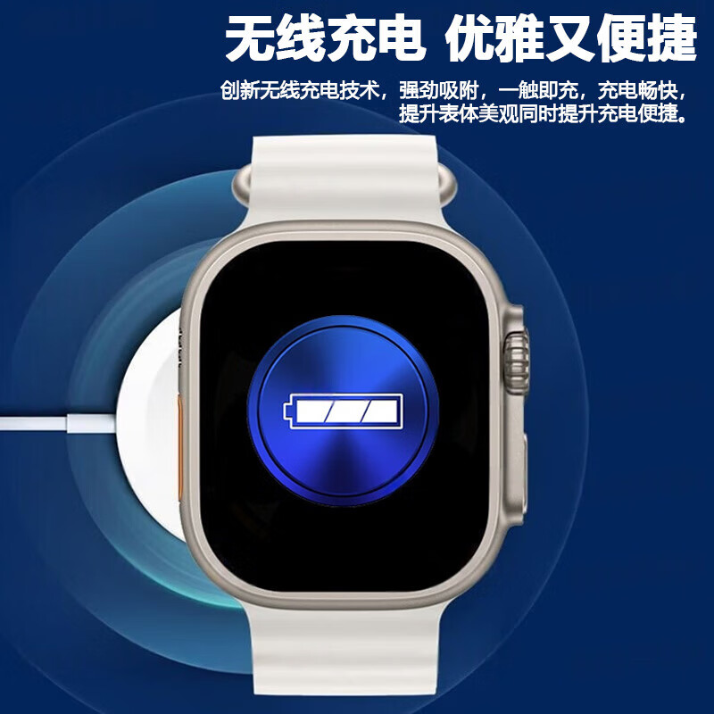 New Huaqiang Beifang equipped with s11 multi-function smart island call reminder Ultra3 smart watch X7 S11Ultra3 - decompression mini game + call reminder - white glue