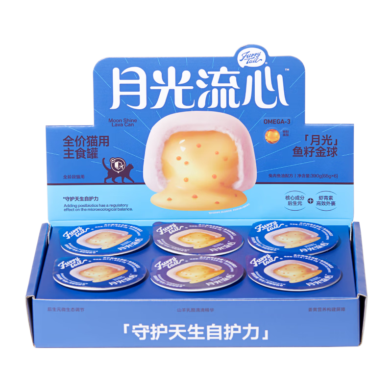 Tail Life Caviar Moonlight Flow Heart Full Price Cat Staple Food Can, Rabbit Fish Oil Flow Heart Can, Adult Cat and Kitten Staple Food Can 6 Cans