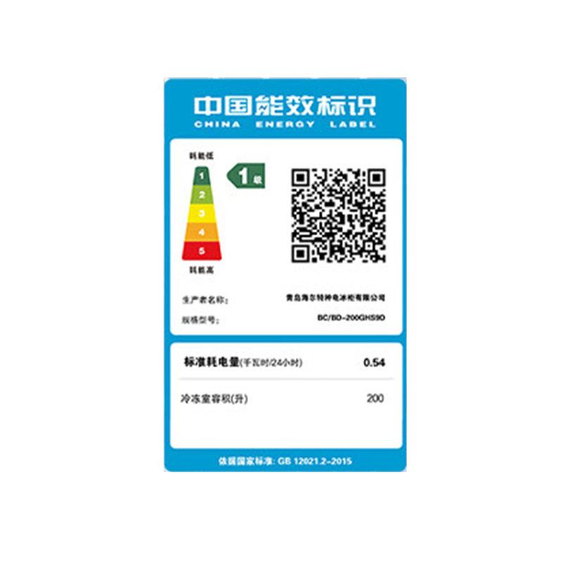 Haier freezer does not need frequent defrosting, large capacity 300 liters, new level of energy efficiency, full freezing and refrigeration conversion, dual-purpose cryogenic quick freezing single door refrigerator, small freezer, single temperature and energy saving, 200 liters, minus 30 degrees + no defrosting + double antibacterial