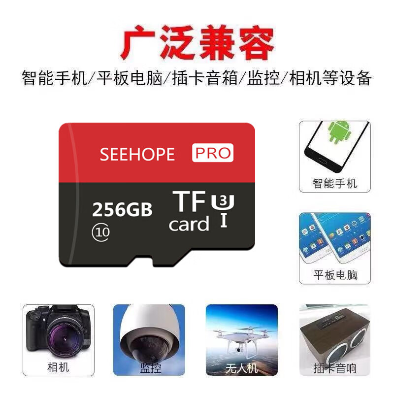 TF memory card tf512g mobile phone high-speed universal digital camera tablet driving recorder monitoring memory card sd 256G high-speed universal + SD card sleeve + card reader