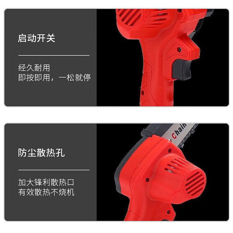 Electric chainsaw rechargeable portable lithium-electric chain saw outdoor wireless small logging hand saw for tree cutting and pruning high-power enhanced single-hand saw-8 inches-5 sections 2 electric 2 chains