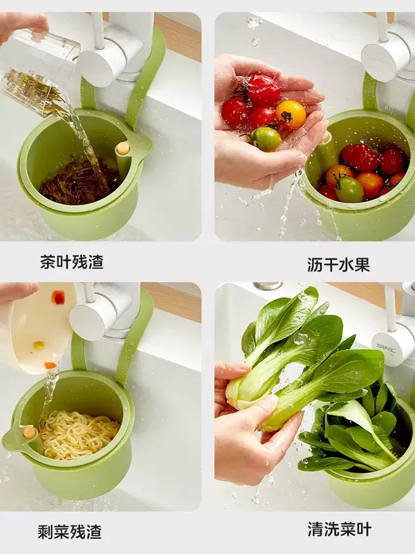 Yusenyi creative multi-functional push-type sink filter storage hanging basket kitchen rack faucet sponge drain rack drain hanging basket (white x1) one-click drain without dirtying hands