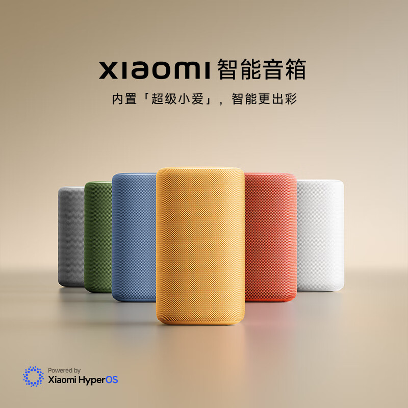 Xiaomi (MI) Xiaomi smart speaker green Super Xiaoai smart speaker AI large model Q&A Continuous command voice control Supports remote car backup Xiaomi Bluetooth speaker