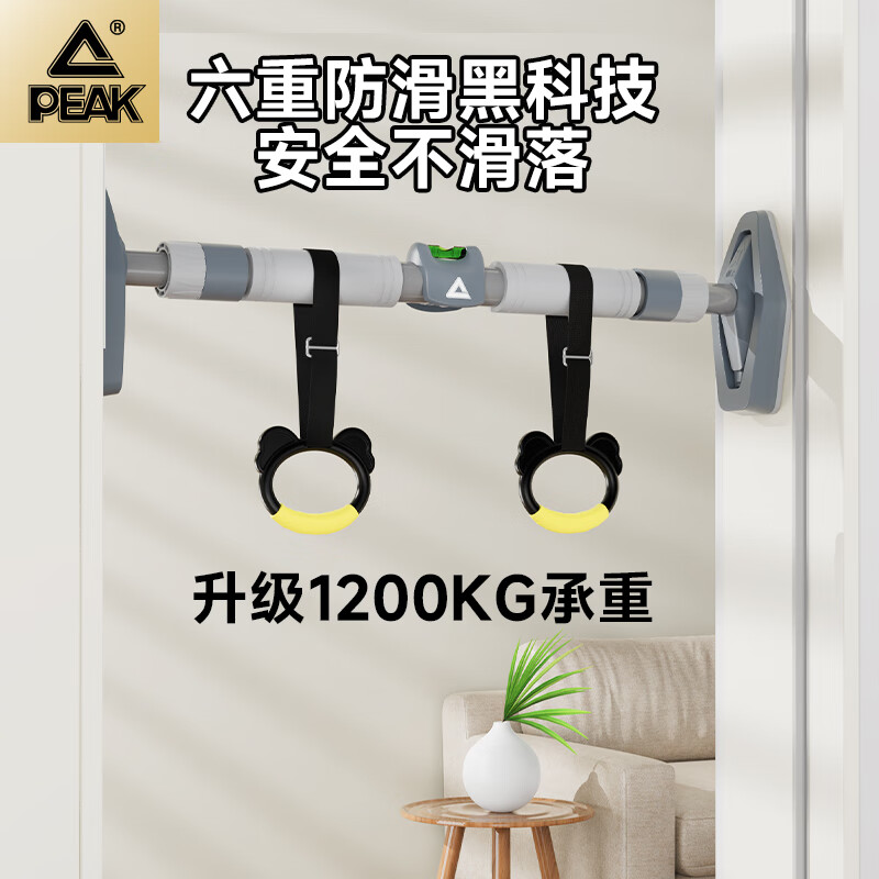 Peak horizontal bar indoor household adult pull-up without punching and no damage to the wall fitness equipment sports boom short 65~100cm