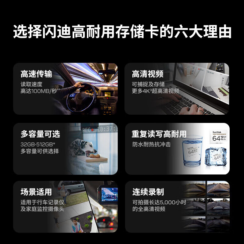 SanDisk memory card memory card tf small card driving recorder micro sd car surveillance camera repeatedly erased 64G-driving recorder & security monitoring only