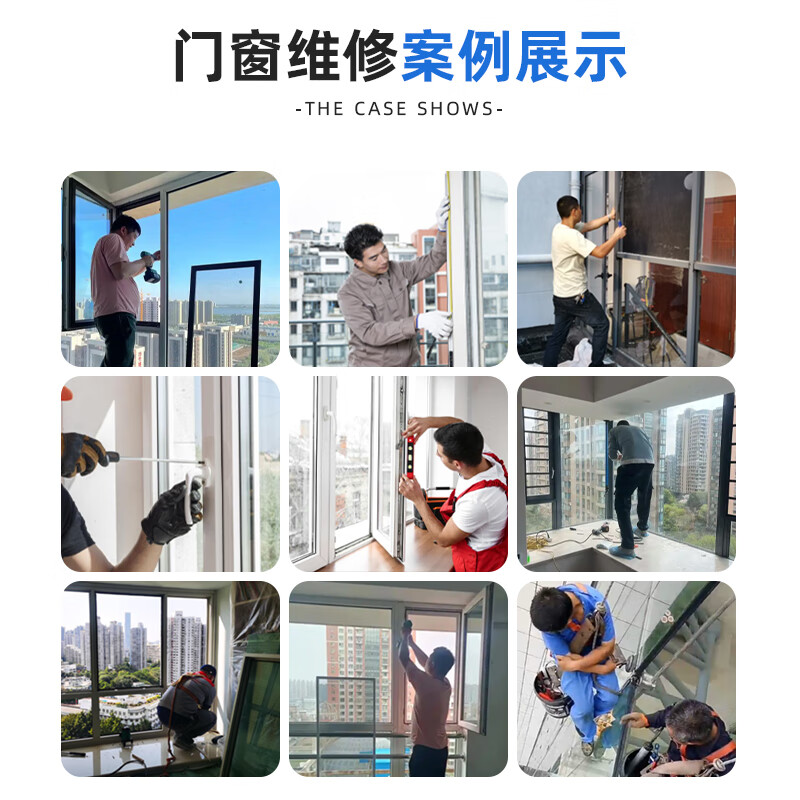 Jingdong same-city door and window repair and installation door-to-door service glass replacement anti-theft rolling shutter sliding glass door removal screen window repair film broken bridge aluminum door color change replacement handle hinge service glass custom installation service - prepayment