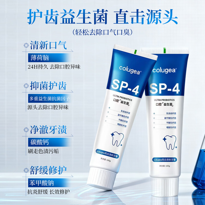 JOBALIN toothpaste whitens, removes yellow, removes bad breath, brightens, inhibits bacteria, removes bad breath, removes bad breath, removes stains, freshens adult pregnant women