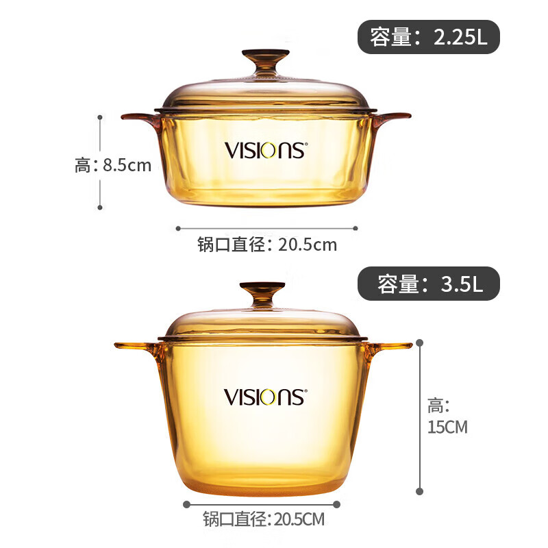 Corning (VISIONS) pot and tableware set glass soup pot stew pot 2.25L+3.5L+Belle set of six pieces (VS22+VS35+Belle 6-piece set) 8-piece set