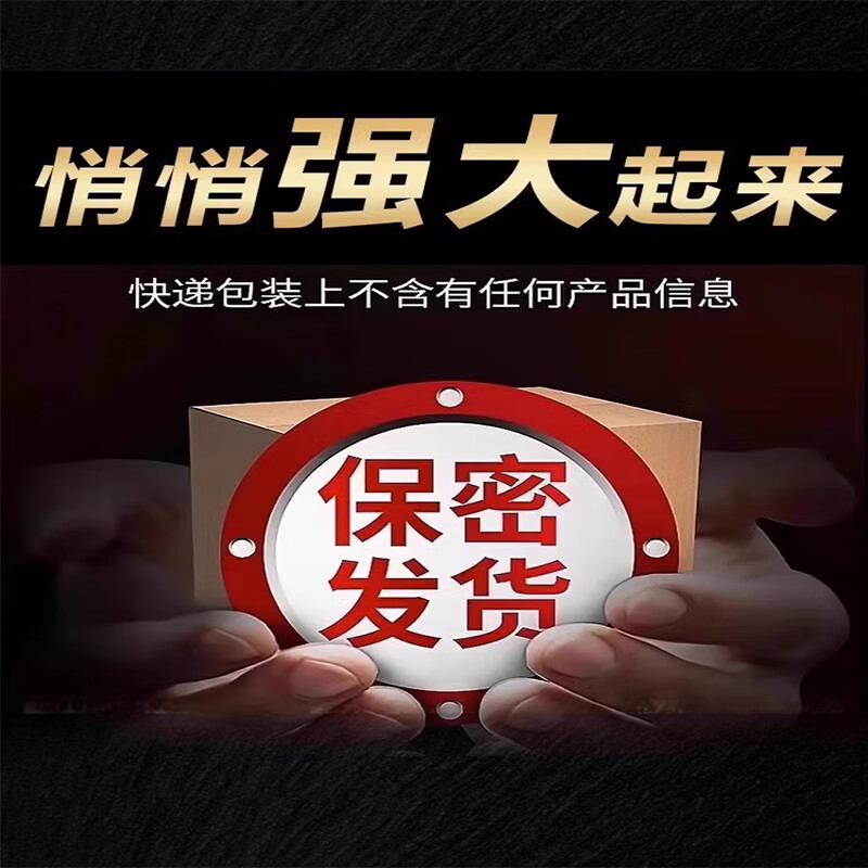 Dr. Shi's delayed care for men. Durable Bao men's herbal desensitizing cream reduces sensitivity and locks the valve desensitizing cream. Specializes in quick shooters with full firepower. Durable Bao*3 top effect.