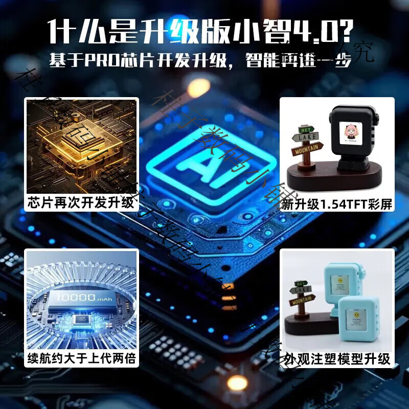 The fourth generation Xiaozhi ai robot finished product WiFi strong artificial intelligence Xingli's natural dialogue interrupts the screen drive The fourth generation Xiaozhi Ultra sky blue gradient