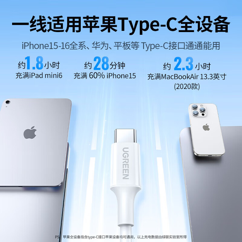 Greenlink double-ended Type-C data cable PD60W fast charging c to c car charging cable suitable for Apple iPhone17/16e/15ProMax/iPad notebook 60W double C cable flexible and resistant to bending - 3 meters