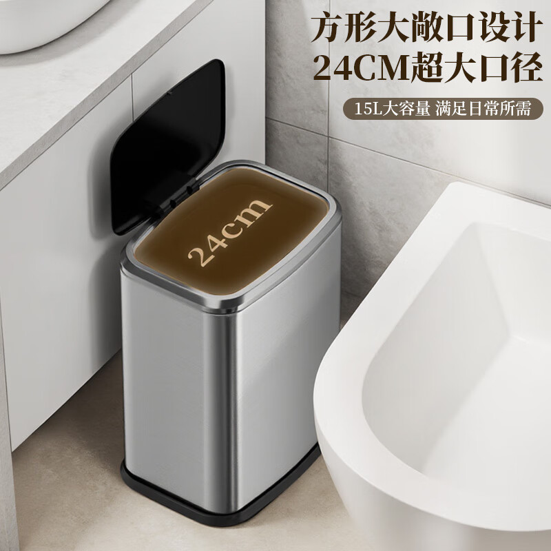 KUK stainless steel trash can 15L titanium empty black push-type with lid bathroom toilet living room gap high appearance light luxury