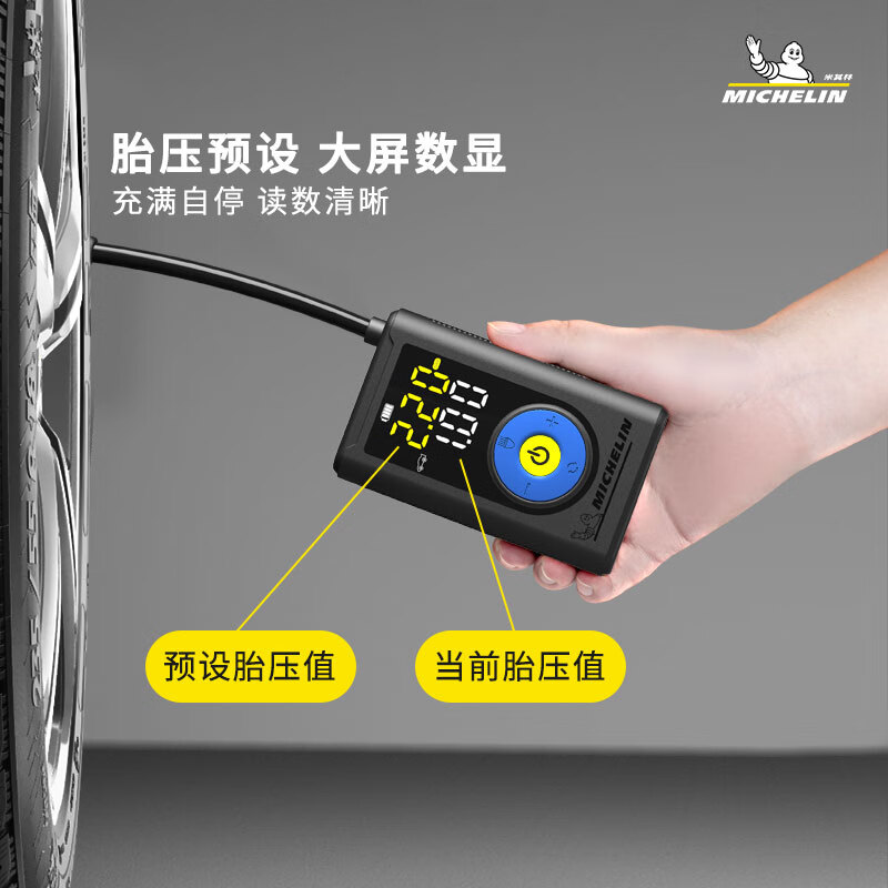MICHELIN wireless portable air pump digital display air pump M2578