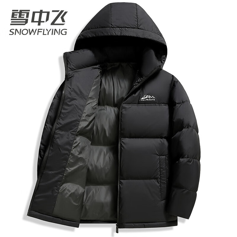 Snowy Fei's new down jacket for men and women, high-fill velvet bread coat with contrasting colors, fashionable cold-proof and warm jacket top