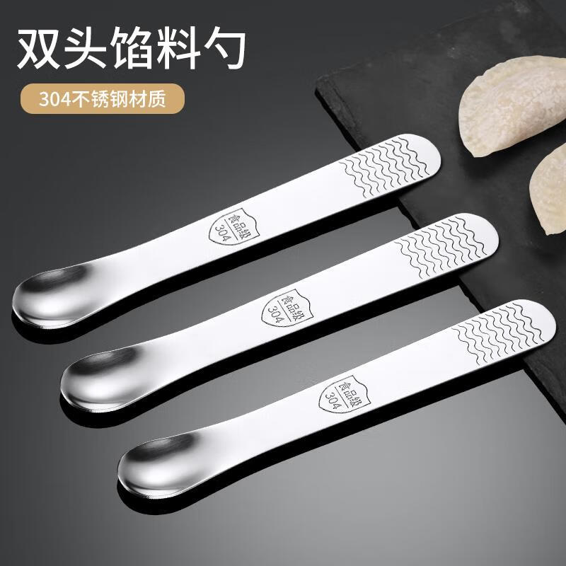 Mai Shute 304 stainless steel dumpling filling spoon, wonton and wonton filling mixing spoon, household stuffing spoon for making buns, upgraded spoon, 3 pieces