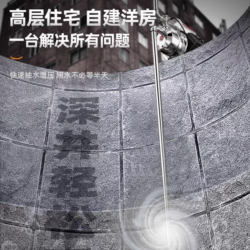 Delixi booster pump household fully automatic silent self-priming jet pump 304 stainless steel tap water well pump mechanical brake W790-stainless steel strong pressure version standard