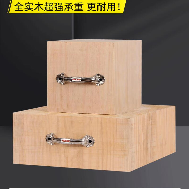 Diaohuang Crane Footboard Pad Wood Square Pillow Positive Outrigger Jack Mine Pine Solid Customizable 30*30*Height 20cm (Full Board Pad Wood)