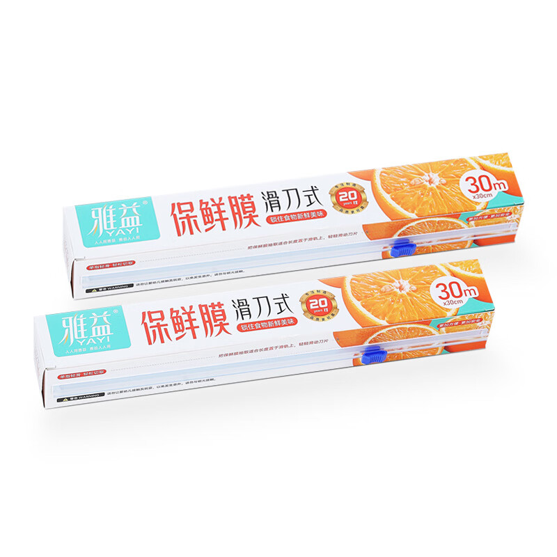 RSRDDY cling film cutter household food grade commercial large roll economical kitchen PE high temperature resistant sliding knife box cover 3 boxes of sliding knife cling film available for 3 years 30-3000cm