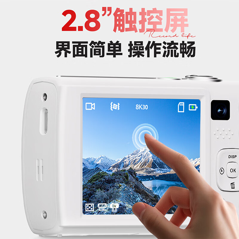 SONGDIAN VE418 digital camera HD outsole sensor vlog travel special full color night vision entry ccd flat touch screen card machine ivory white + 128G memory
