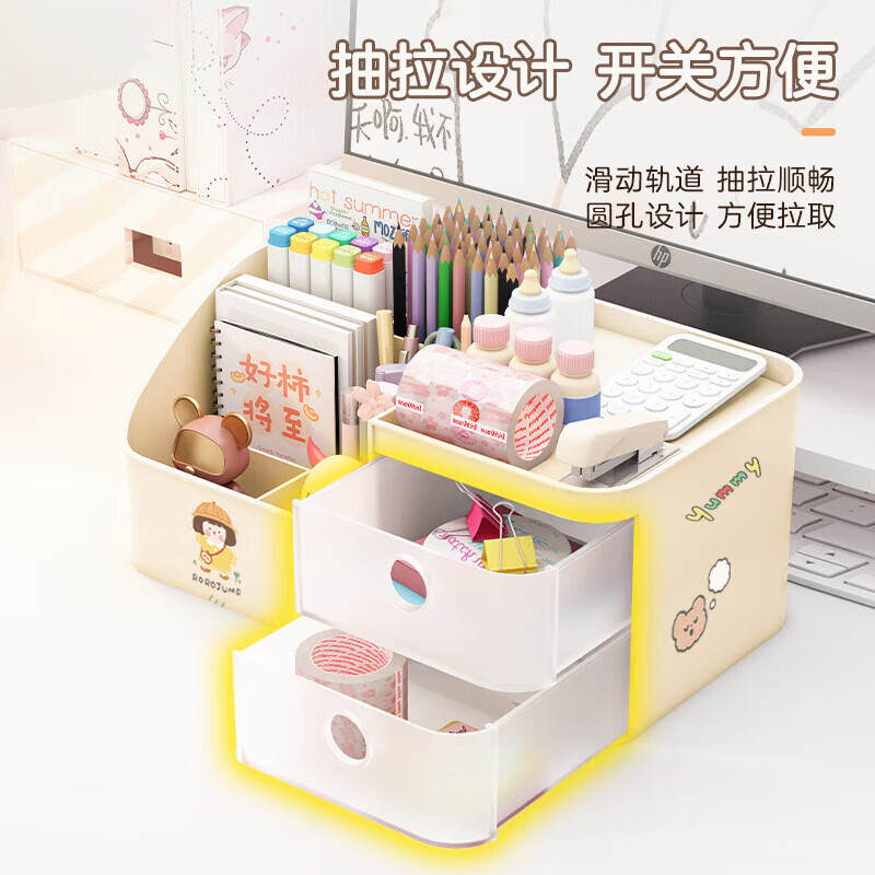 Stationery storage box large capacity desktop makeup brush storage tube cosmetics storage box rack multi-function storage box multi-function storage box white 1