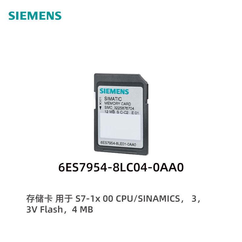 Siemens SIMATIC S7 memory card 6ES7954-8LC04-0AA0, 3V Flash / 4 MB