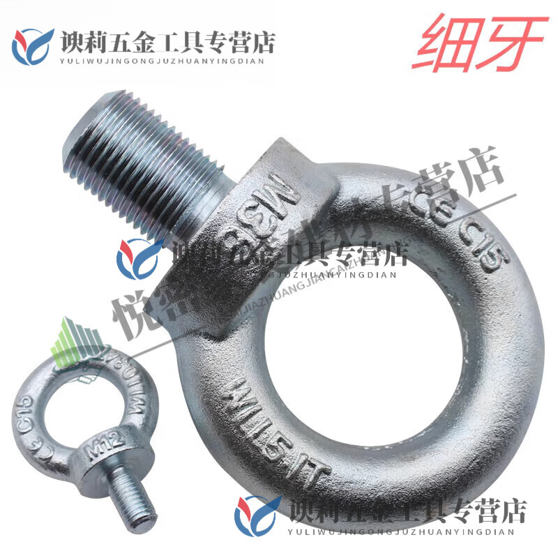 Yingtang grade 29 fine tooth mold lifting ring screw bolt M1615M2015M363M423M483 M30*1 point 5 distance 12 point 9 grade load 12 tons