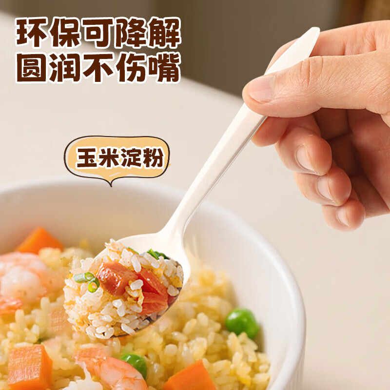 MAXCOOK disposable tableware set, individually packaged, food-grade disposable chopsticks, spoons, environmentally friendly tableware package, picnic takeout, four-piece disposable tableware set*50 set MCPJ5314