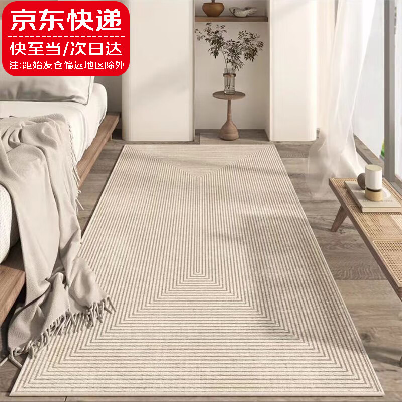 Qingbilin Japanese-style carpet, bedroom bedside blanket, living room blanket, balcony wabi-sabi style room bay window cushion sofa carpet, Japanese-style bedside blanket-Eternal 80*160cm