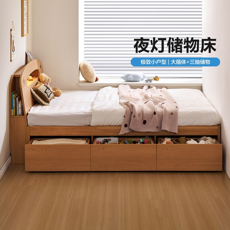 Lin's Home 1.35m children's bed frame bedside boy girl bedroom bed space VH4A