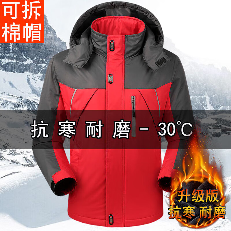 Velvet thickened cotton coat men's winter loose large size jacket men's cotton jacket casual warm men's cotton jacket 888-black upgraded version cold-resistant-30 3XL 135-150 catties