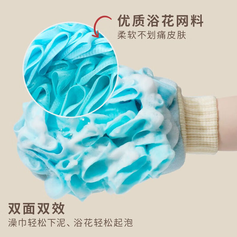Bath towel and bath ball two-in-one bath and back rub artifact, fine sand on the back, soft bath towel for home use, no harm to the skin, fine sand, 1 pink, reversible, cartoon bath flower gloves, super fast to apply mud, no harm to the skin