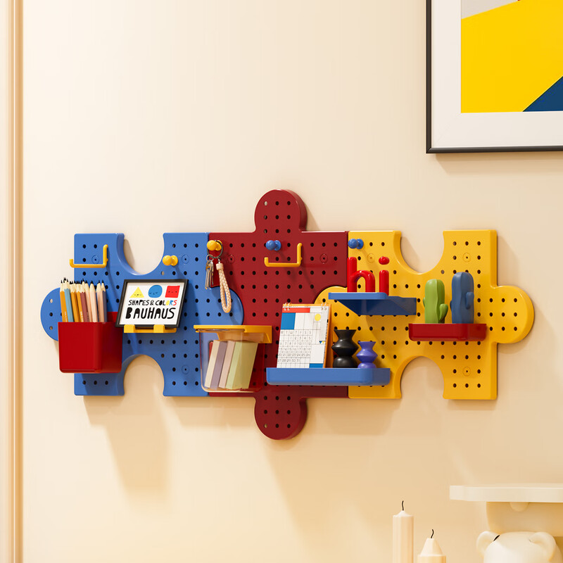 Perforated board storage rack, entrance hall style wall layout, key hook, decorative display, storage, wall shelf, puzzle--perforated board storage rack, including 3 perforated boards + multiple accessories