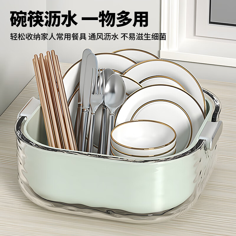 Sawang Germany drain basket vegetable basket kitchen drain artifact household multi-functional fruit basket storage basket mint green - small, medium and large - double layer drain basket 6-piece set high-end quality